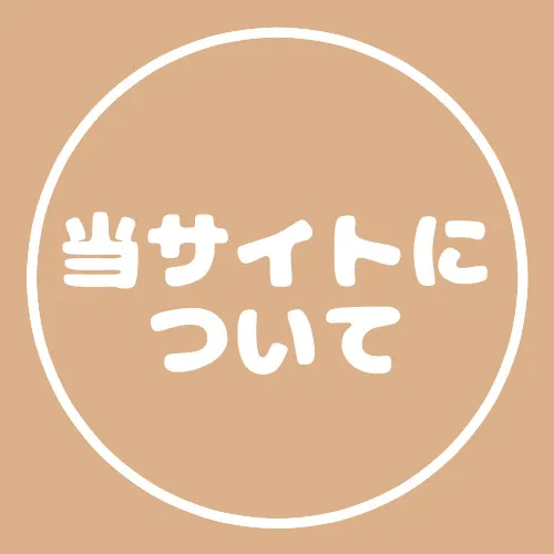 about